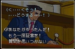 画像ギャラリー No.004のサムネイル画像 / 「逆転裁判」がWii Uのバーチャルコンソールタイトルとして配信中