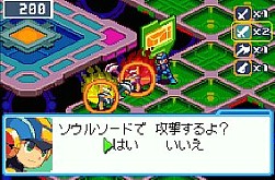 画像ギャラリー No.004のサムネイル画像 / 「ロックマン エグゼ6 電脳獣ファルザー/グレイガ」がバーチャルコンソールで配信開始