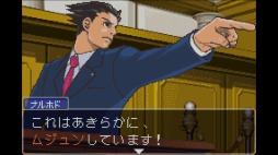 画像ギャラリー No.001のサムネイル画像 / 法廷バトル「逆転裁判2」がWii Uバーチャルコンソールで配信開始