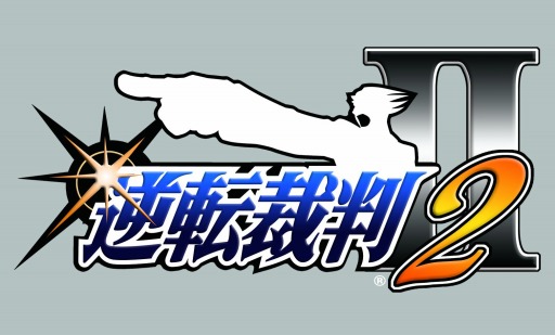 画像ギャラリー No.003のサムネイル画像 / 法廷バトル「逆転裁判2」がWii Uバーチャルコンソールで配信開始