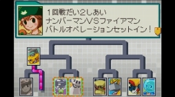 画像ギャラリー No.006のサムネイル画像 / 「ロックマン エグゼ 4.5 リアルオペレーション」がWii Uバーチャルコンソールで配信開始