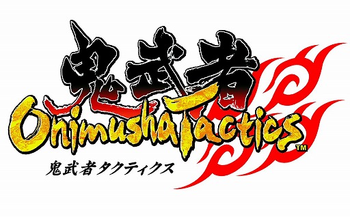 画像ギャラリー No.001のサムネイル画像 / Wii Uバーチャルコンソールで「鬼武者〜Onimusha Tactics〜」が配信開始