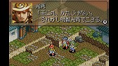画像ギャラリー No.004のサムネイル画像 / Wii Uバーチャルコンソールで「鬼武者〜Onimusha Tactics〜」が配信開始