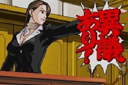 画像ギャラリー No.002のサムネイル画像 / 法廷バトル「逆転裁判3」がWii Uバーチャルコンソールで配信開始