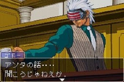 画像ギャラリー No.003のサムネイル画像 / 法廷バトル「逆転裁判3」がWii Uバーチャルコンソールで配信開始
