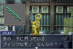 画像ギャラリー No.004のサムネイル画像 / 法廷バトル「逆転裁判3」がWii Uバーチャルコンソールで配信開始