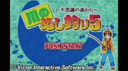 画像ギャラリー No.004のサムネイル画像 / 釣りRPG「川のぬし釣り5 〜不思議の森から〜」がバーチャルコンソールで配信開始