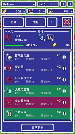 画像ギャラリー No.003のサムネイル画像 / 【5月1日のiOS向けアプリセール情報】KEMCOのファンタジーRPG「デスティニーファンタジア」の配信がスタート。記念キャンペーンで450円に値下げ中