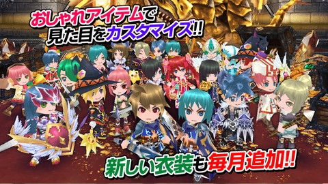 画像ギャラリー No.006のサムネイル画像 / 【5月1日のiOS向けアプリセール情報】KEMCOのファンタジーRPG「デスティニーファンタジア」の配信がスタート。記念キャンペーンで450円に値下げ中