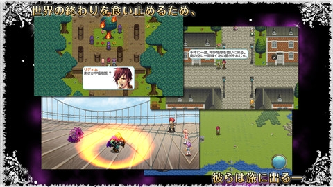 デスティニーファンタジア