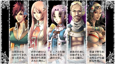 デスティニーファンタジア