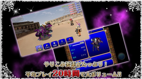 デスティニーファンタジア