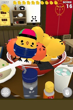 画像ギャラリー No.003のサムネイル画像 / 「もっと!ぴよ盛り」,新ステージ「ラーメン編」と「カレー編」が登場。新衣装も