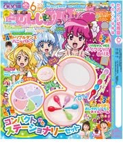 画像ギャラリー No.009のサムネイル画像 / 「もっと!ぴよ盛り」,新ステージ「ラーメン編」と「カレー編」が登場。新衣装も