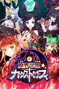 画像ギャラリー No.001のサムネイル画像 / セガ×ポケラボ，共同プロジェクト第3弾のソーシャルRPG「魔界学園カタストロフィ」，事前登録の受付が本日スタート