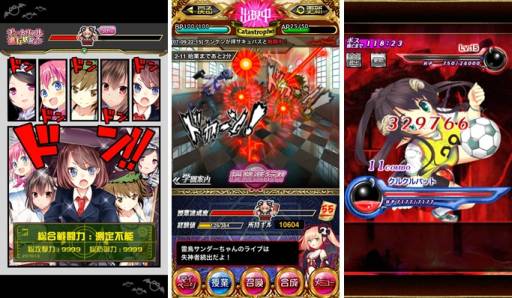 画像ギャラリー No.003のサムネイル画像 / ソーシャルRPG「魔界学園カタストロフィ」がApp StoreとGoogle Playで配信中