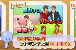 人生ゲーム