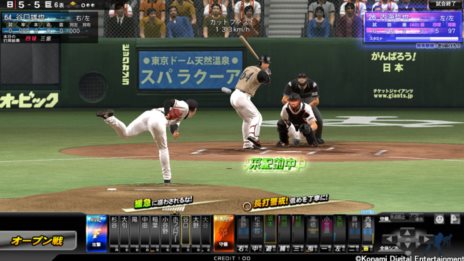 画像ギャラリー No.003のサムネイル画像 / 「BASEBALL HEROES 2013」，2013年度開幕時の選手カードを新デザインで投入して稼動開始。「プロ野球ドリームナイン」で育成したマイチームでの参戦も可能に