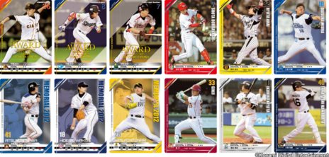 画像ギャラリー No.006のサムネイル画像 / 「BASEBALL HEROES 2013」，2013年度開幕時の選手カードを新デザインで投入して稼動開始。「プロ野球ドリームナイン」で育成したマイチームでの参戦も可能に