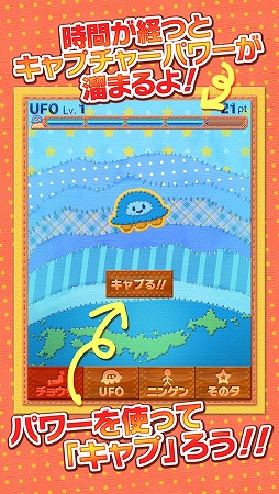 ニンゲンのチョウサ