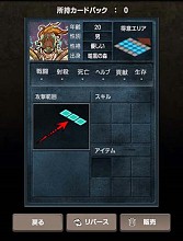 画像ギャラリー No.008のサムネイル画像 / リーグ型カードバトルゲーム「リーグオブクラン」のティザーサイトが公開
