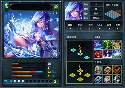 画像ギャラリー No.010のサムネイル画像 / 「リーグオブクラン」，“いいね”を押すと特典がもらえるキャンペーンが実施
