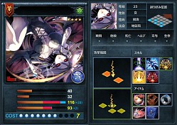 画像ギャラリー No.011のサムネイル画像 / 「リーグオブクラン」，“いいね”を押すと特典がもらえるキャンペーンが実施