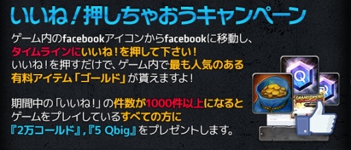 画像ギャラリー No.003のサムネイル画像 / カードバトルゲーム「リーグオブクラン」のiOS版が配信。記念イベントを実施中