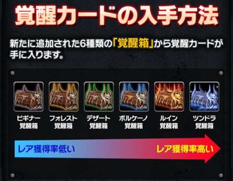 画像ギャラリー No.009のサムネイル画像 / カードバトルゲーム「リーグオブクラン」のiOS版が配信。記念イベントを実施中