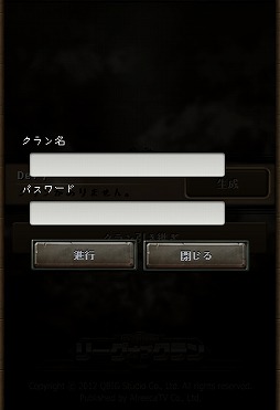 画像ギャラリー No.001のサムネイル画像 / 「リーグオブクラン」,クラン引き継ぎシステムが実装。新英雄「アリス」も