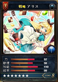 画像ギャラリー No.003のサムネイル画像 / 「リーグオブクラン」,クラン引き継ぎシステムが実装。新英雄「アリス」も