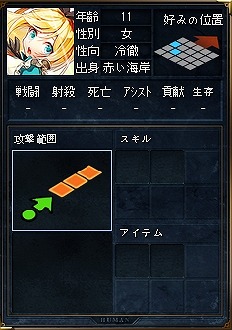 画像ギャラリー No.004のサムネイル画像 / 「リーグオブクラン」,クラン引き継ぎシステムが実装。新英雄「アリス」も