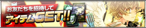 画像ギャラリー No.006のサムネイル画像 / 「リーグオブクラン」,クラン引き継ぎシステムが実装。新英雄「アリス」も