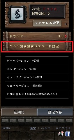 画像ギャラリー No.008のサムネイル画像 / 「リーグオブクラン」,クラン引き継ぎシステムが実装。新英雄「アリス」も