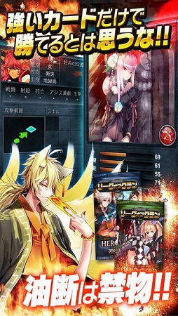 リーグオブクラン