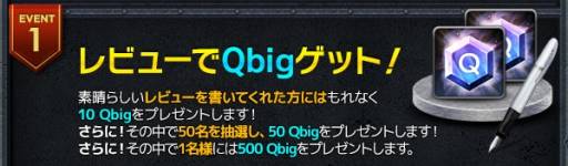 画像ギャラリー No.002のサムネイル画像 / Android版カードバトルゲーム「リーグオブクラン」が配信。記念イベントも開催
