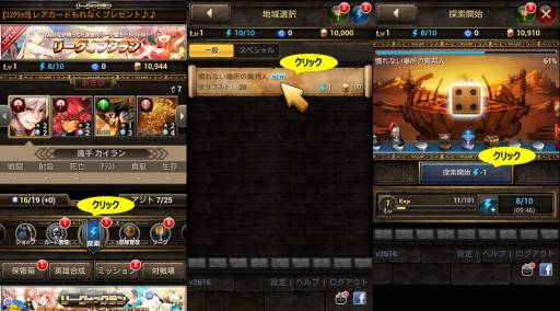 画像ギャラリー No.003のサムネイル画像 / Android版カードバトルゲーム「リーグオブクラン」が配信。記念イベントも開催