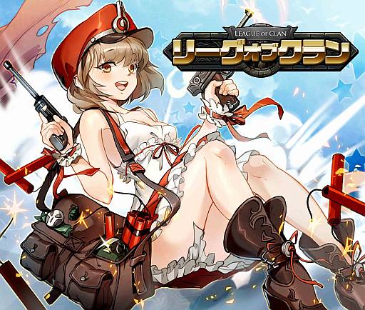 画像ギャラリー No.001のサムネイル画像 / 「リーグオブクラン」アイテム40％OFFなど，配信記念イベント第2弾を開始