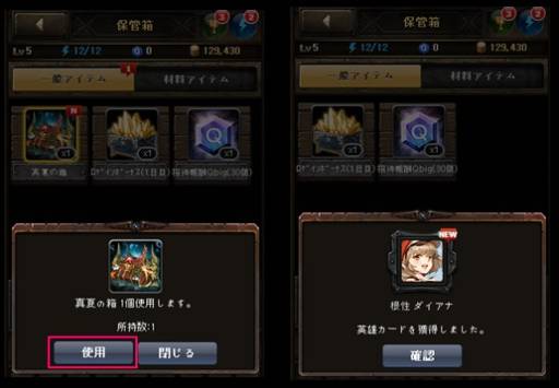 画像ギャラリー No.005のサムネイル画像 / 「リーグオブクラン」でサマーイベントが開催。限定のプレミアムカードも登場