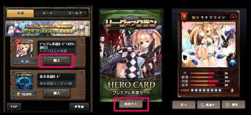 画像ギャラリー No.007のサムネイル画像 / 「リーグオブクラン」でサマーイベントが開催。限定のプレミアムカードも登場