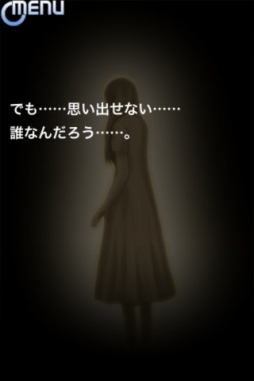 画像ギャラリー No.004のサムネイル画像 / 【8月2日のiOS向けアプリセール情報】忍者が旅するローグライクRPG「Rogue Ninja」がセール価格85円でござる