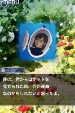 画像ギャラリー No.005のサムネイル画像 / 【8月2日のiOS向けアプリセール情報】忍者が旅するローグライクRPG「Rogue Ninja」がセール価格85円でござる