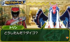 画像ギャラリー No.007のサムネイル画像 / 「獣電戦隊キョウリュウジャー ゲームでガブリンチョ!!」が2013年8月8日に発売決定。プレイヤー自身がヒーローに変身できる“なりきりアクション”が魅力