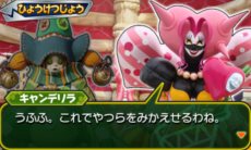 画像ギャラリー No.008のサムネイル画像 / 「獣電戦隊キョウリュウジャー ゲームでガブリンチョ!!」が2013年8月8日に発売決定。プレイヤー自身がヒーローに変身できる“なりきりアクション”が魅力