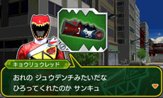画像ギャラリー No.012のサムネイル画像 / 「獣電戦隊キョウリュウジャー ゲームでガブリンチョ!!」キョウリュウゴールドの参戦が決定。「獣電池」に関連したゲームシステムの概要も公開に
