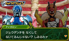 画像ギャラリー No.013のサムネイル画像 / 「獣電戦隊キョウリュウジャー ゲームでガブリンチョ!!」キョウリュウゴールドの参戦が決定。「獣電池」に関連したゲームシステムの概要も公開に