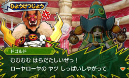 画像ギャラリー No.014のサムネイル画像 / 「獣電戦隊キョウリュウジャー ゲームでガブリンチョ!!」キョウリュウゴールドの参戦が決定。「獣電池」に関連したゲームシステムの概要も公開に