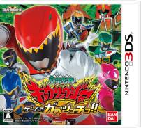 画像ギャラリー No.002のサムネイル画像 / 「獣電戦隊キョウリュウジャー ゲームでガブリンチョ!!」フォトコンテストを実施中