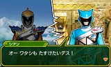 獣電戦隊キョウリュウジャー ゲームでガブリンチョ!!