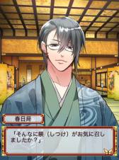 画像ギャラリー No.006のサムネイル画像 / 恋愛SLG「新章イケメン大奥◆禁じられた恋」がMobageでサービス開始